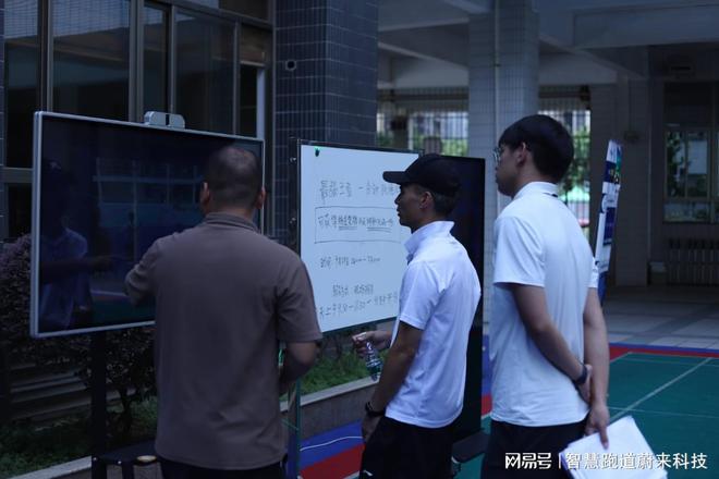 智慧体育馆信息化平台建设5G应用(图3)