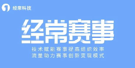 专业体育赛事直播系统平台高清画质安全稳定保障直播体验!(图4)