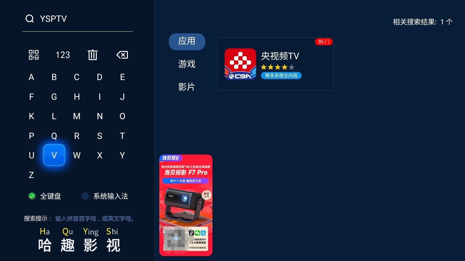 怎么看体育赛事直播？(图3)