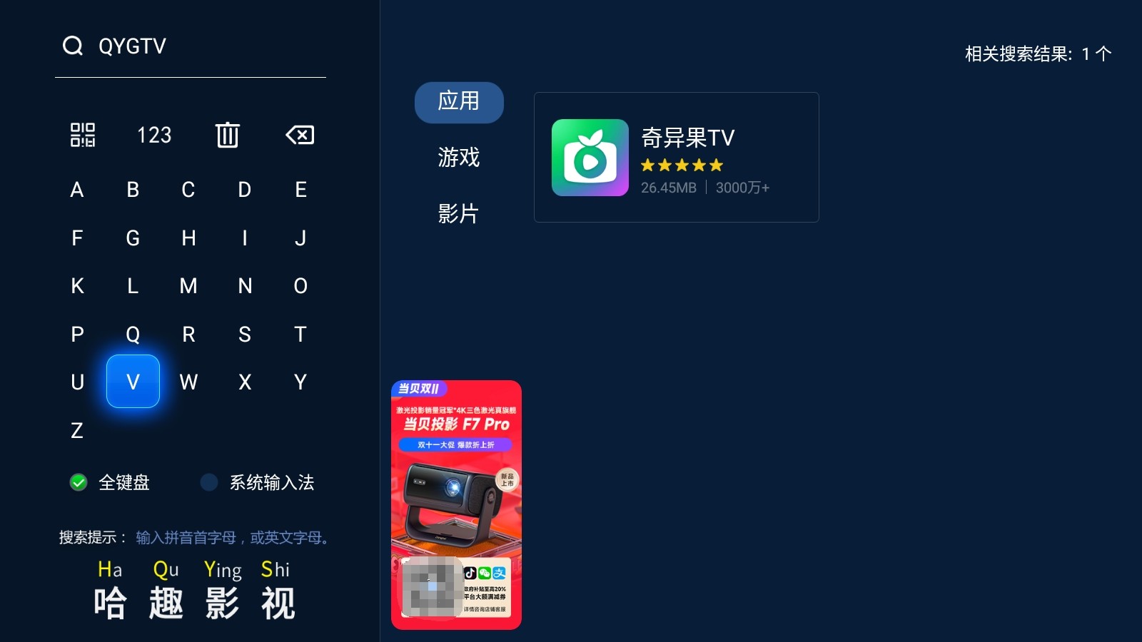 怎么看体育赛事直播？(图6)