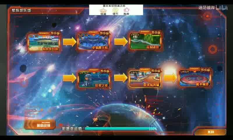 虚拟现实技术与体育比赛的结合开启运动视听新纪元(图2)