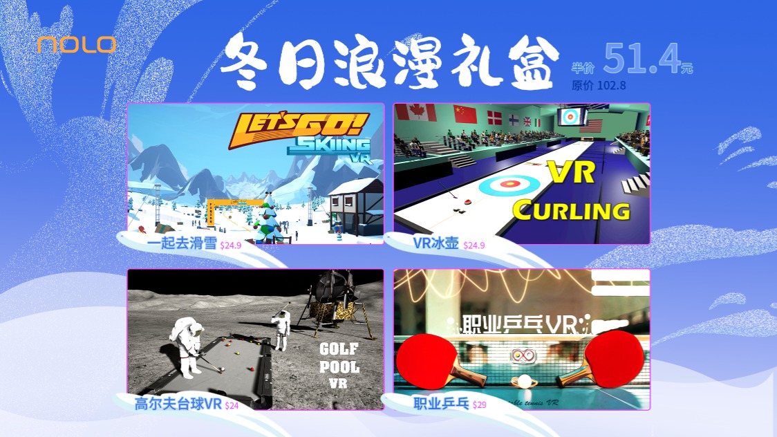 科技冬奥进行时：VR助力沉浸观赛成新趋势_VR陀螺(图4)
