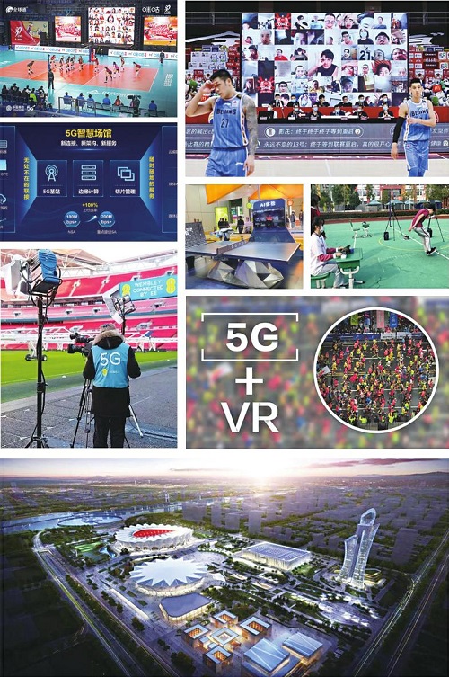 VR技术在体育领域内的应用与展望(图1)