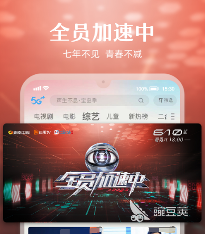 体育赛事直播app有哪些可以看体育赛事直播的app合集(图2)