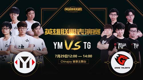 重新定义观赛体验《英雄联盟》VR观赛系统首秀ChinaJo(图4)