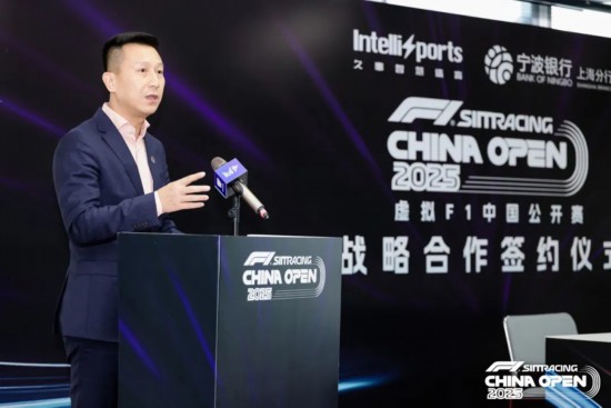 2025虚拟F1中国公开赛即将启动虚拟体育开启新篇章(图1)
