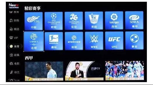 体育直播赛事平台开发加入AI模块后带来了这4大变化(图1)