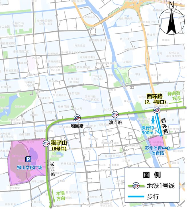 “苏超”联赛欢“畅”行交通出行攻略(图8)