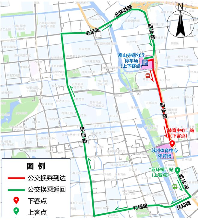“苏超”联赛欢“畅”行交通出行攻略(图4)