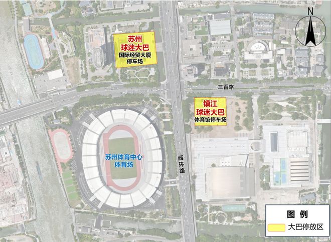 “苏超”联赛欢“畅”行交通出行攻略(图9)