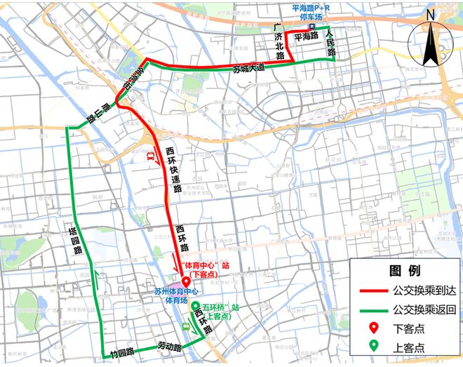 “苏超”联赛欢“畅”行交通出行攻略(图6)
