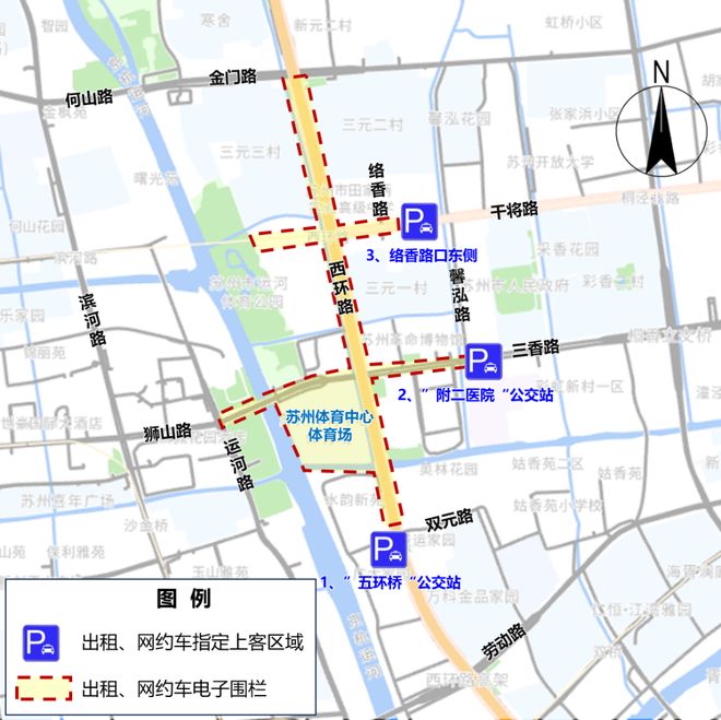 “苏超”联赛欢“畅”行交通出行攻略(图11)