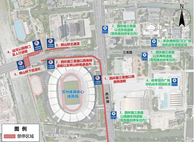 “苏超”联赛欢“畅”行交通出行攻略(图12)