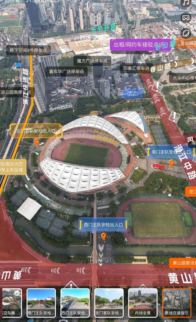 免费饮水+“丝滑”退熊猫体育场指南来了！(图5)