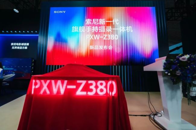 聚焦高质量全媒体制播索尼BIRTV2025精彩呈现无界创作新娱乐现场熊猫体育智能股份(图12)