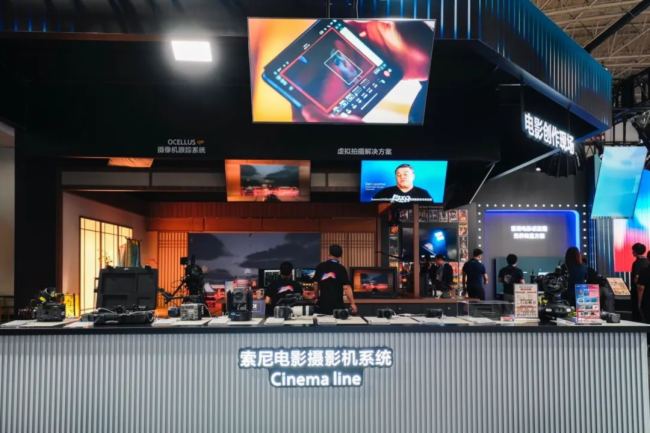 聚焦高质量全媒体制播索尼BIRTV2025精彩呈现无界创作新娱乐现场熊猫体育智能股份(图11)