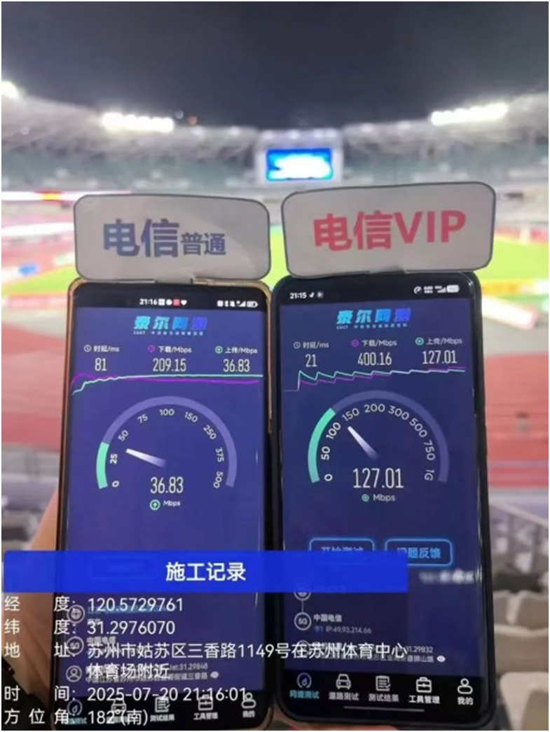熊猫体育“苏超”再燃！江苏电信5GA网络全程护航开启专属显标为赛事喝彩！(图3)
