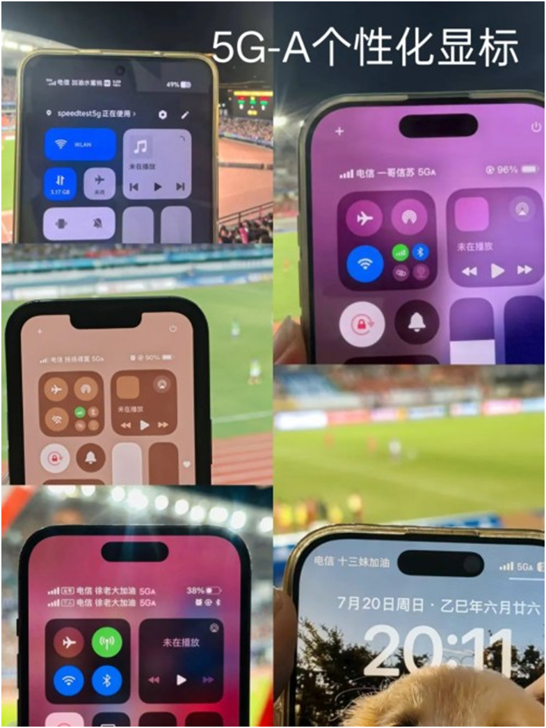 熊猫体育“苏超”再燃！江苏电信5GA网络全程护航开启专属显标为赛事喝彩！(图5)