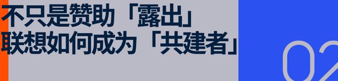 「中国密码」正开启世界杯的AI时代(图4)