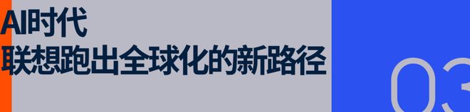 「中国密码」正开启世界杯的AI时代(图8)