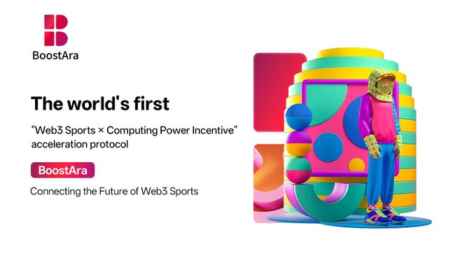 链动未来BoostARA开启Web3体育新浪潮(图1)