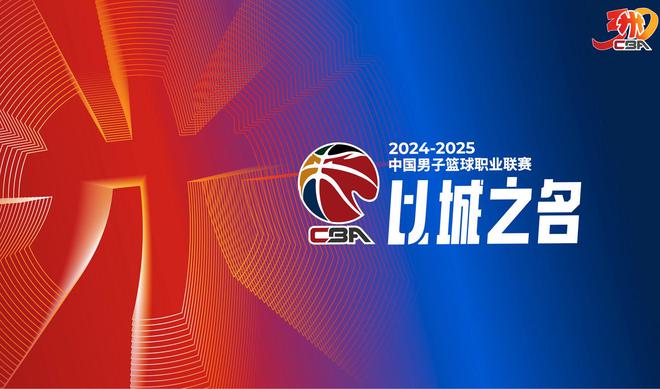 今日！CCTV5直播CBA总决赛北京男篮VS广厦+天下足球APP转西甲熊猫体育(图1)