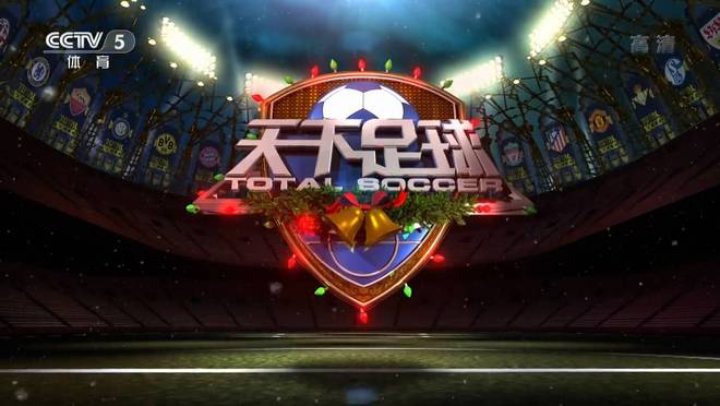 今日！CCTV5直播CBA总决赛北京男篮VS广厦+天下足球APP转西甲熊猫体育(图2)