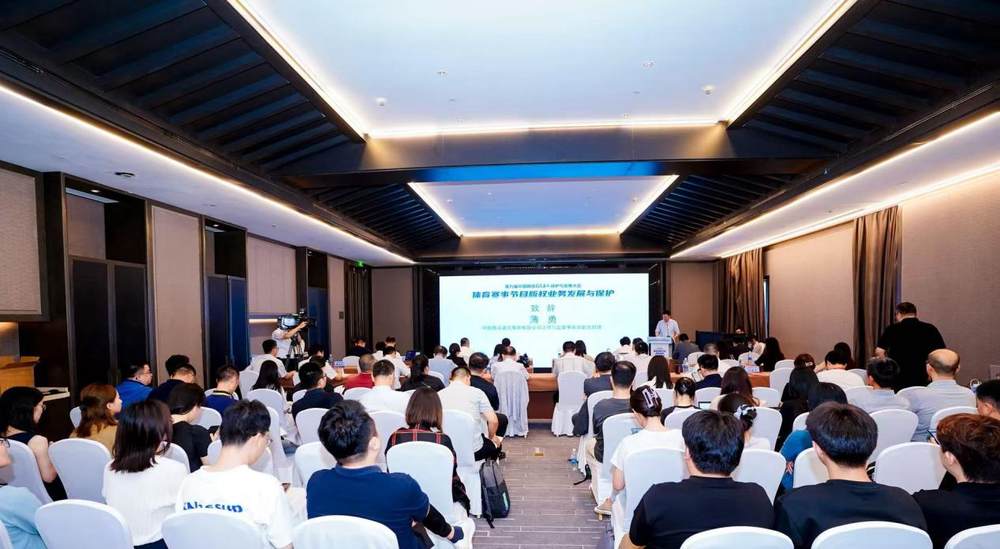 聚焦体育强国建设共筑版权保护新生态——体育赛事节目版权业务发展与保护分论坛成功举办(图1)
