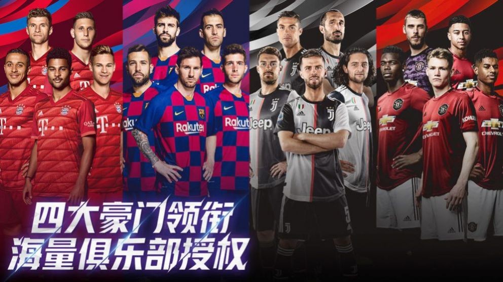 pes202熊猫体育智能股份1(图1)
