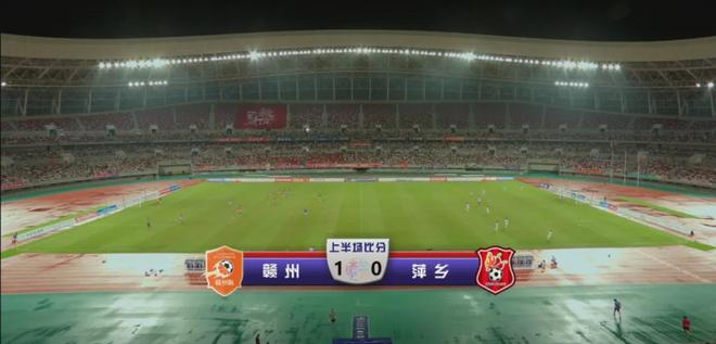 赣超激情开播TVU全程护航(图5)