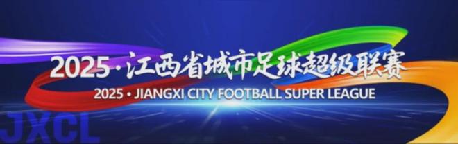 赣超激情开播TVU全程护航(图1)