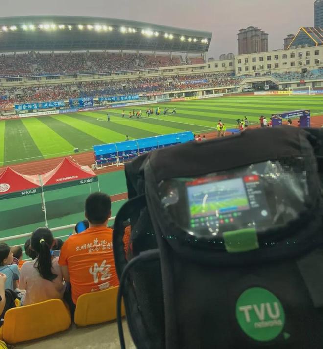赣超激情开播TVU全程护航(图2)