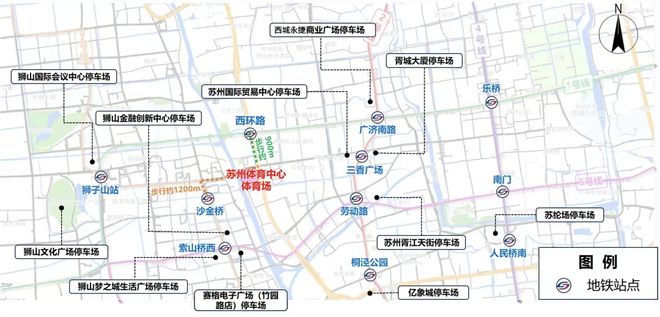 熊猫体育直播平台本周六“苏超”！绿色出行更便捷→(图1)