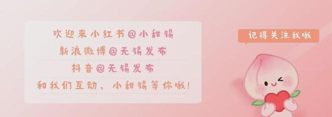 80000+个车位！苏C免费停！(图2)