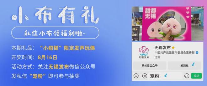 80000+个车位！苏C免费停！(图1)