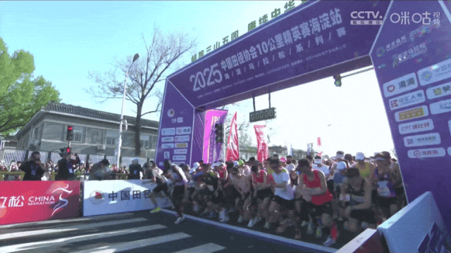 海淀一座充满活力的运动之城！(图1)