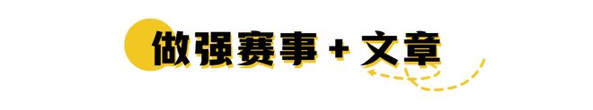 海淀一座充满活力的运动之城！(图10)