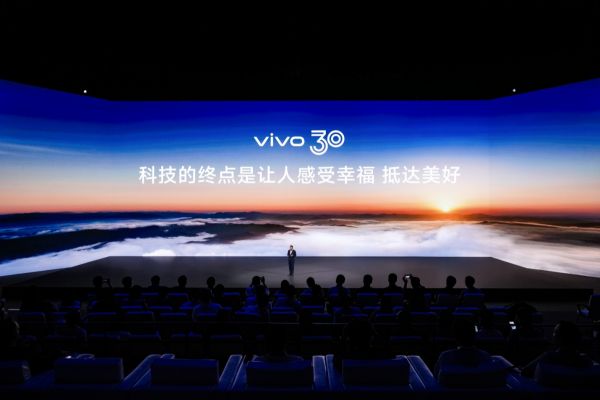 三十载热爱同行vivoVision发布会暨影像盛典盛大举办熊猫体育(图15)