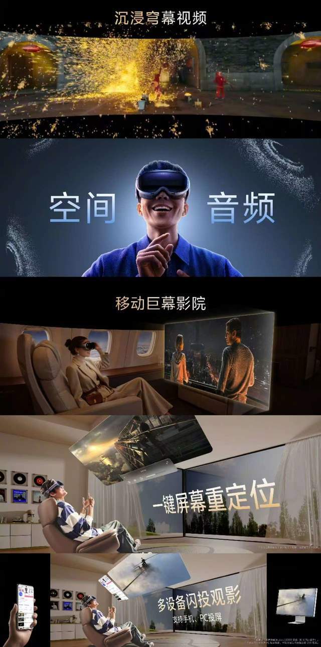 vivoVision发布会暨影像盛典汇总：398g更轻更“上头”(图4)