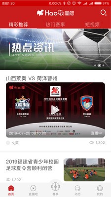 H熊猫体育赛事合作ao球(图1)