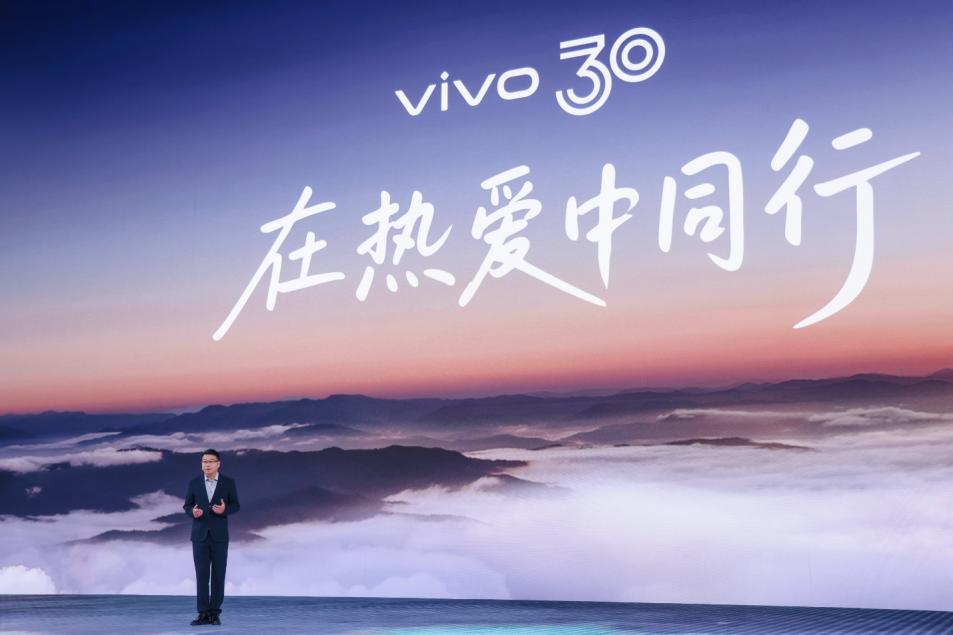 vivo发布首款头显成国内首家“手机+MR”布局厂商(图1)