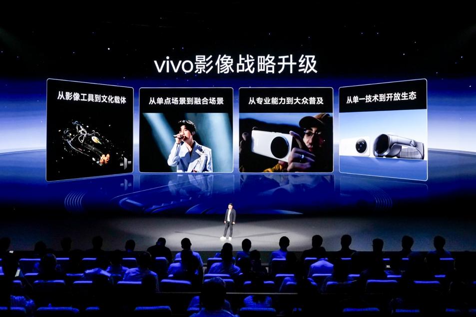 vivo发布首款头显成国内首家“手机+MR”布局厂商(图2)