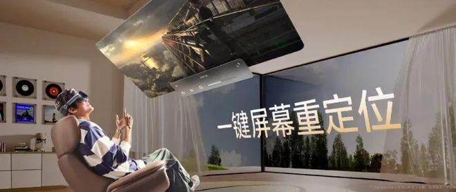 vivoVision探索版MR头显发布影像战略全面升级(图7)