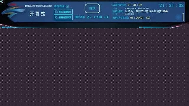 找到直播平台世界女排联赛开幕战土耳其3-1法国队(图1)