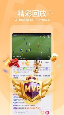 熊猫体育赛事合作抓饭直播(图1)