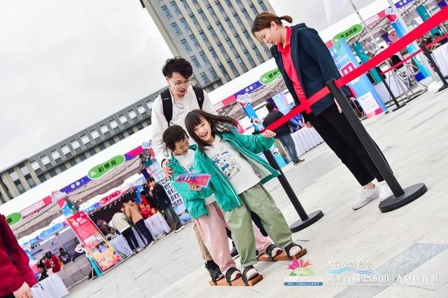 熊猫体育赛事合作“冰雪”为主题四大跨界赛事吸引全年龄段群体上海国际大众体育节启动(图3)