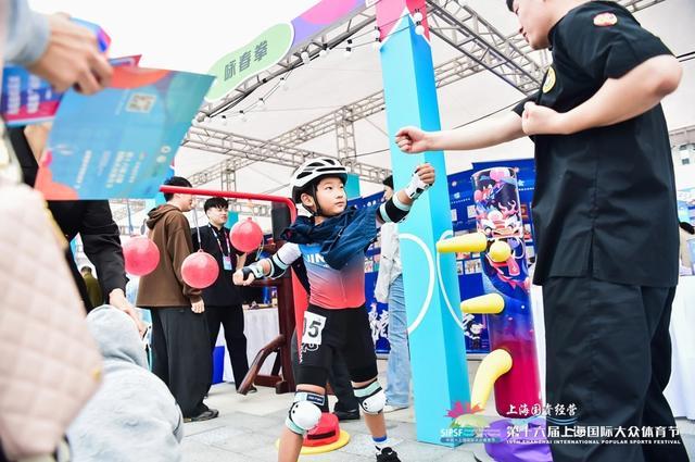 熊猫体育赛事合作“冰雪”为主题四大跨界赛事吸引全年龄段群体上海国际大众体育节启动(图6)
