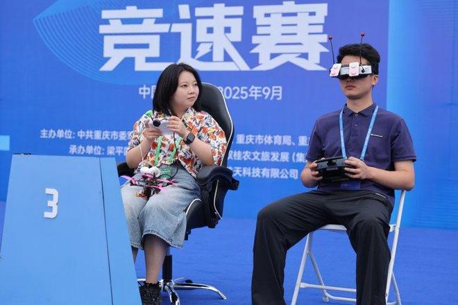 “空中 F1”燃动山城 重庆“战队”包揽团体赛前三名(图1)