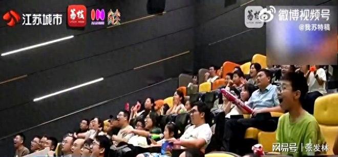 江苏多家影院试点推出“苏超”大屏幕转播现场氛围热烈(图1)