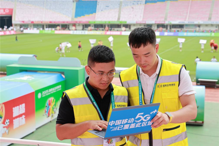 全力保障“湘超”通信畅通湖南移动构建“5G-A智慧堡垒”(图2)